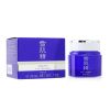 KOSE - Sekkisei Eye Cream N MTEA/272697 20ml/0.7oz